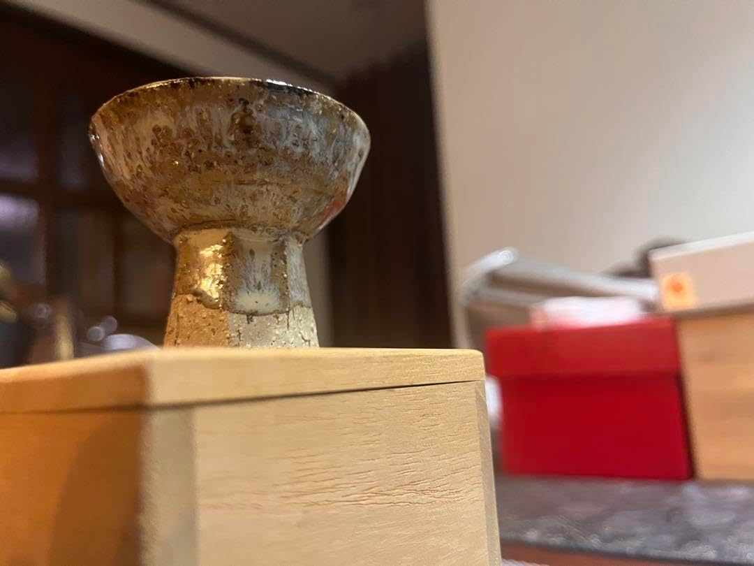 高取焼 ぐい呑 十四代 亀井味楽 ぐい呑み 高取 14代 亀井味